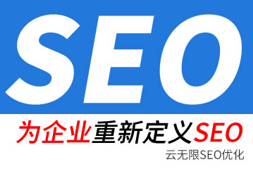 �ȷ�seo��˾